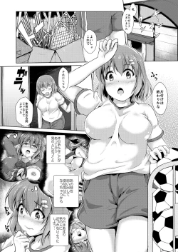 Page 20 of Inma Keiyaku! Seiso JK o Kyousei Bitch-ka Sasechaimashita