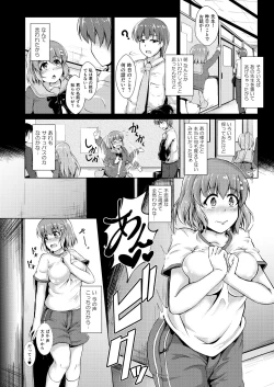 Page 21 of Inma Keiyaku! Seiso JK o Kyousei Bitch-ka Sasechaimashita