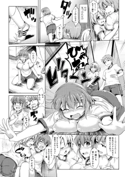 Page 25 of Inma Keiyaku! Seiso JK o Kyousei Bitch-ka Sasechaimashita