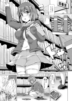 Page 3 of Inma Keiyaku! Seiso JK o Kyousei Bitch-ka Sasechaimashita