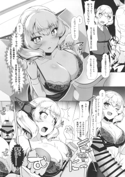 Page 6 of Kanmusu Shouji Colorado Hen