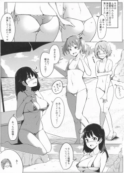 Page 4 of Micro Bikini Kiseta Nanaku-tachi to Umi Itte Sex Shita + C96 Ippongui Omakebon