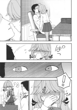 Page 4 of Oshioki saretai?
