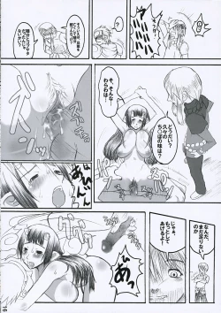 Page 15 of ToNiGHT 3