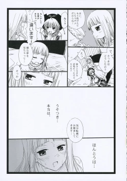 Page 22 of ToNiGHT 3