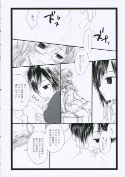 Page 33 of ToNiGHT 3