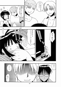 Page 12 of Nyan Nyan No Moto