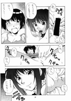 Page 23 of Nyan Nyan No Moto
