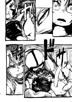 Page 11 of DEADLY GIRL