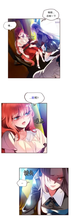 Page 120 of Lilith`s CordCh.61-66