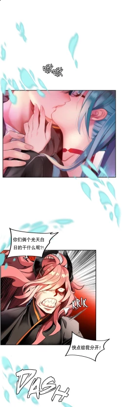 Page 124 of Lilith`s CordCh.61-66