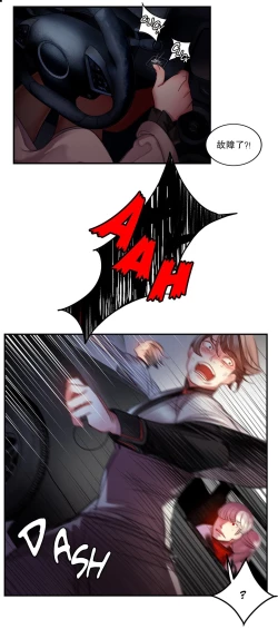 Page 14 of Lilith`s CordCh.61-66