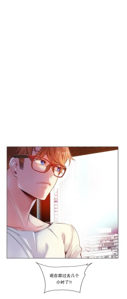 Page 152 of Lilith`s CordCh.61-66