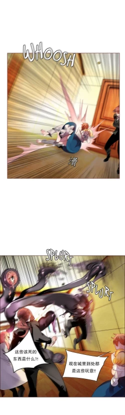 Page 159 of Lilith`s CordCh.61-66