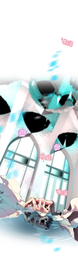 Page 166 of Lilith`s CordCh.61-66