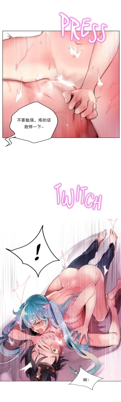 Page 179 of Lilith`s CordCh.61-66