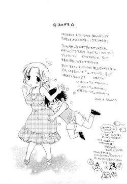 Page 190 of Puru Puru Musume