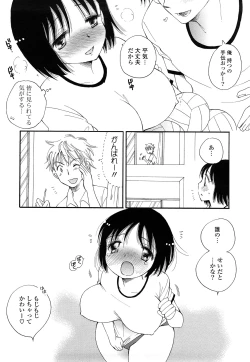 Page 31 of Puru Puru Musume