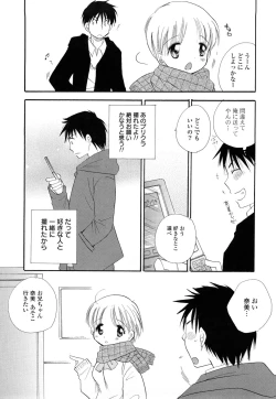 Page 95 of Puru Puru Musume