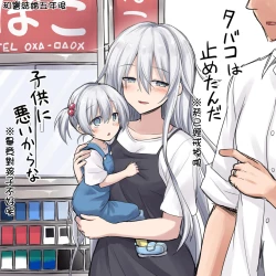 Page 53 of Kanmusu Chakunin Eizoku Ninshin Dorei Akatsuki