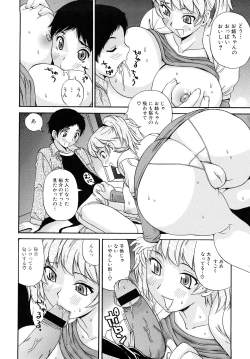 Page 30 of Oneesan no Itazura