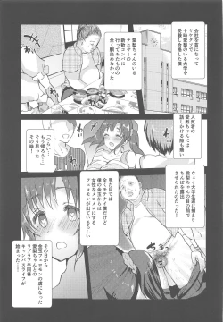 Page 4 of Totoki Airi to Love Love Handousei Campus Life Bon
