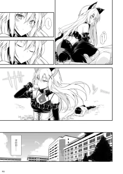 Page 28 of Neko to Geboku