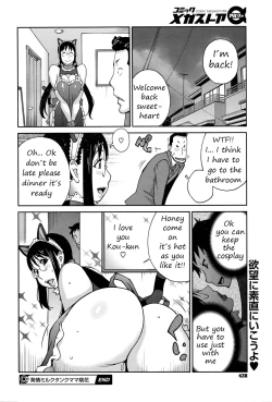 Page 20 of Hatsujou Milk Tank Mama Momoka