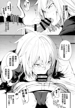 Page 10 of Kuroneko ga Nyan to Naku.