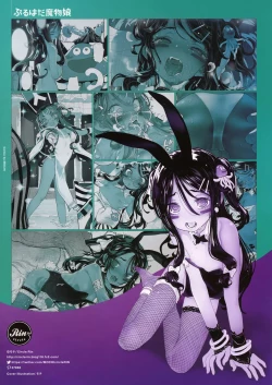 Page 32 of Puruhada Mamono Musume