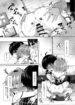 Page 19 of Shin-chan no Chou Ero Ero Hon 2