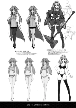 Page 20 of Kouyoku no.