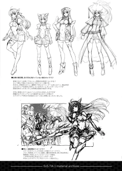 Page 23 of Kouyoku no.