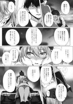 Page 13 of Mika and P Plus