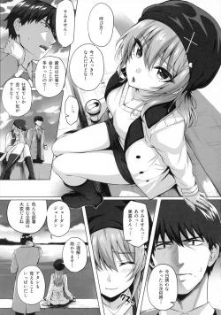 Page 4 of Mika and P Plus