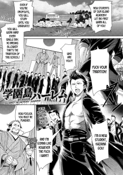 Page 1 of Gakuenjima Harem | Island Academy Harem