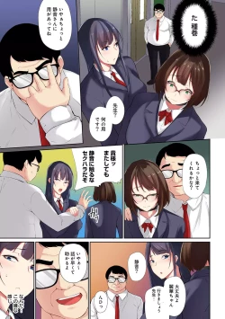 Page 308 of COMIC Ananga Ranga Vol. 51