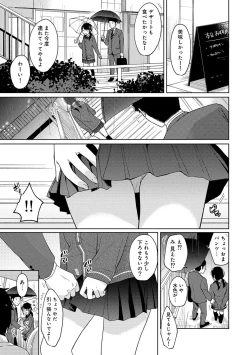 Page 283 of 1LDK+JK Ikinari Doukyo? Micchaku!? Hatsu Ecchi!!? Ch. 1-18