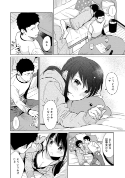 Page 408 of 1LDK+JK Ikinari Doukyo? Micchaku!? Hatsu Ecchi!!? Ch. 1-18