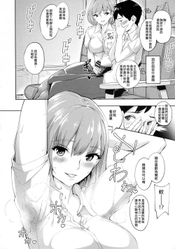 Page 10 of KunKunKun