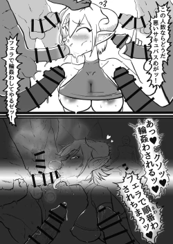 Page 107 of Succubus ni Okasareru Goudoushi