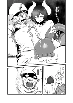 Page 139 of Succubus ni Okasareru Goudoushi
