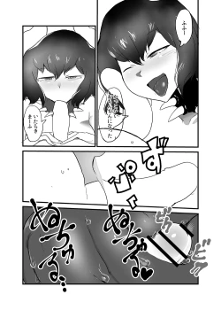 Page 150 of Succubus ni Okasareru Goudoushi