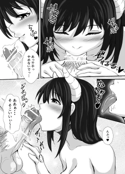 Page 20 of Succubus ni Okasareru Goudoushi