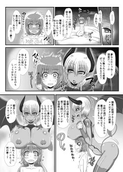 Page 87 of Succubus ni Okasareru Goudoushi