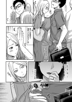 Page 104 of comic KURiBERON DUMA 2019-09 Vol. 16