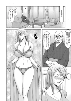 Page 176 of comic KURiBERON DUMA 2019-09 Vol. 16