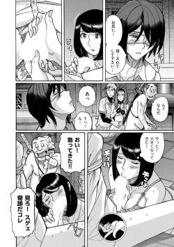 Page 202 of comic KURiBERON DUMA 2019-09 Vol. 16