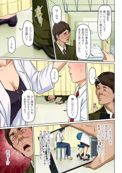 Page 5 of comic KURiBERON DUMA 2019-09 Vol. 16