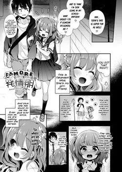[Ryoumusubi Enmusubi (Fummy)] Moa More Hatsujouki | Moa More Mating-Season (Kokoro Tsunagi) [English] {Mistvern} [Digital]